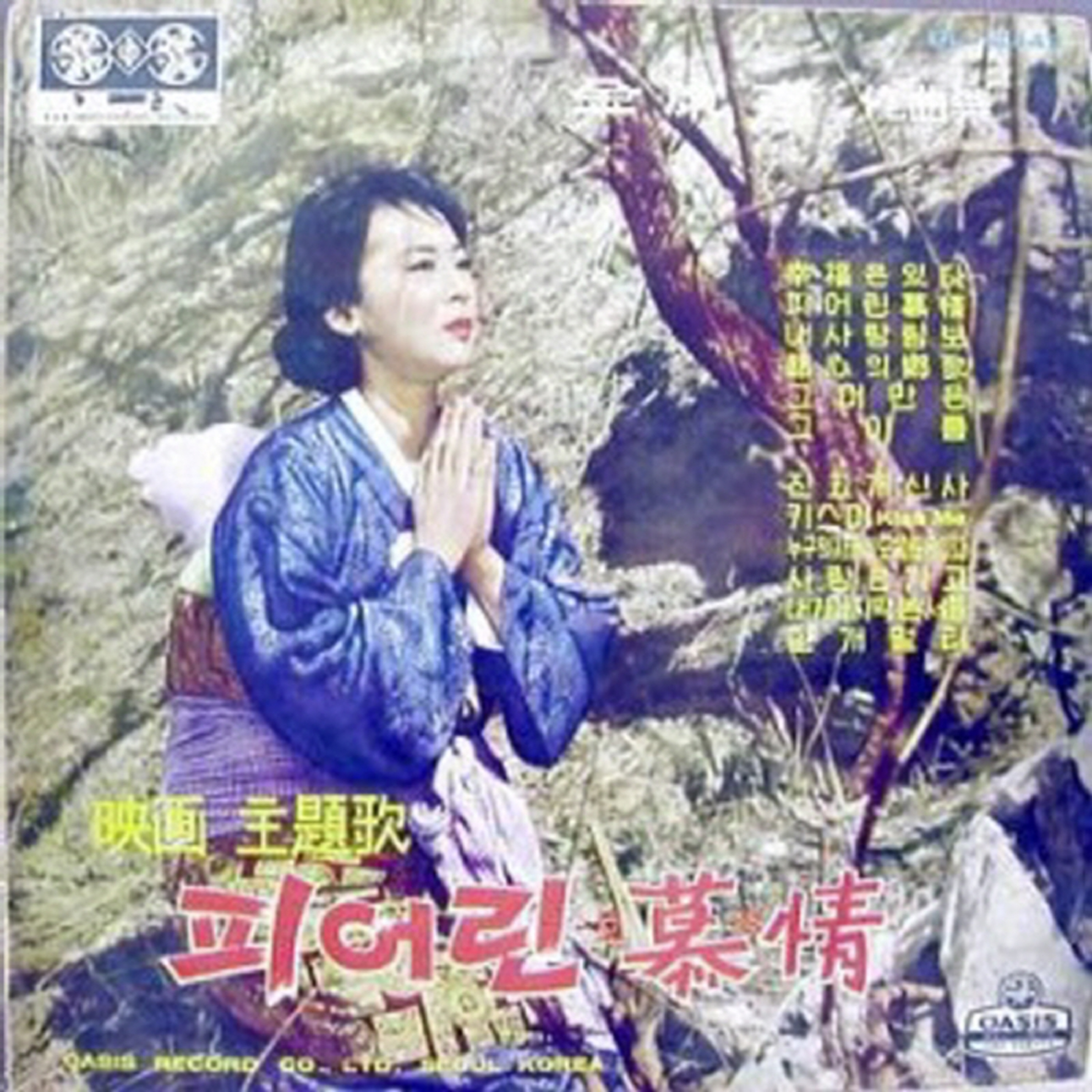 Image Cover